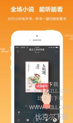 宜博电竞app